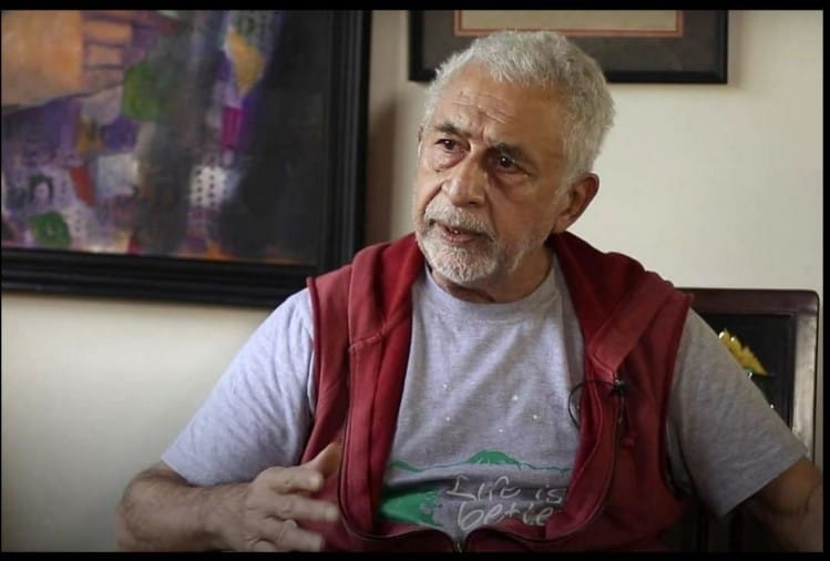 नसीरुद्दीन शाह