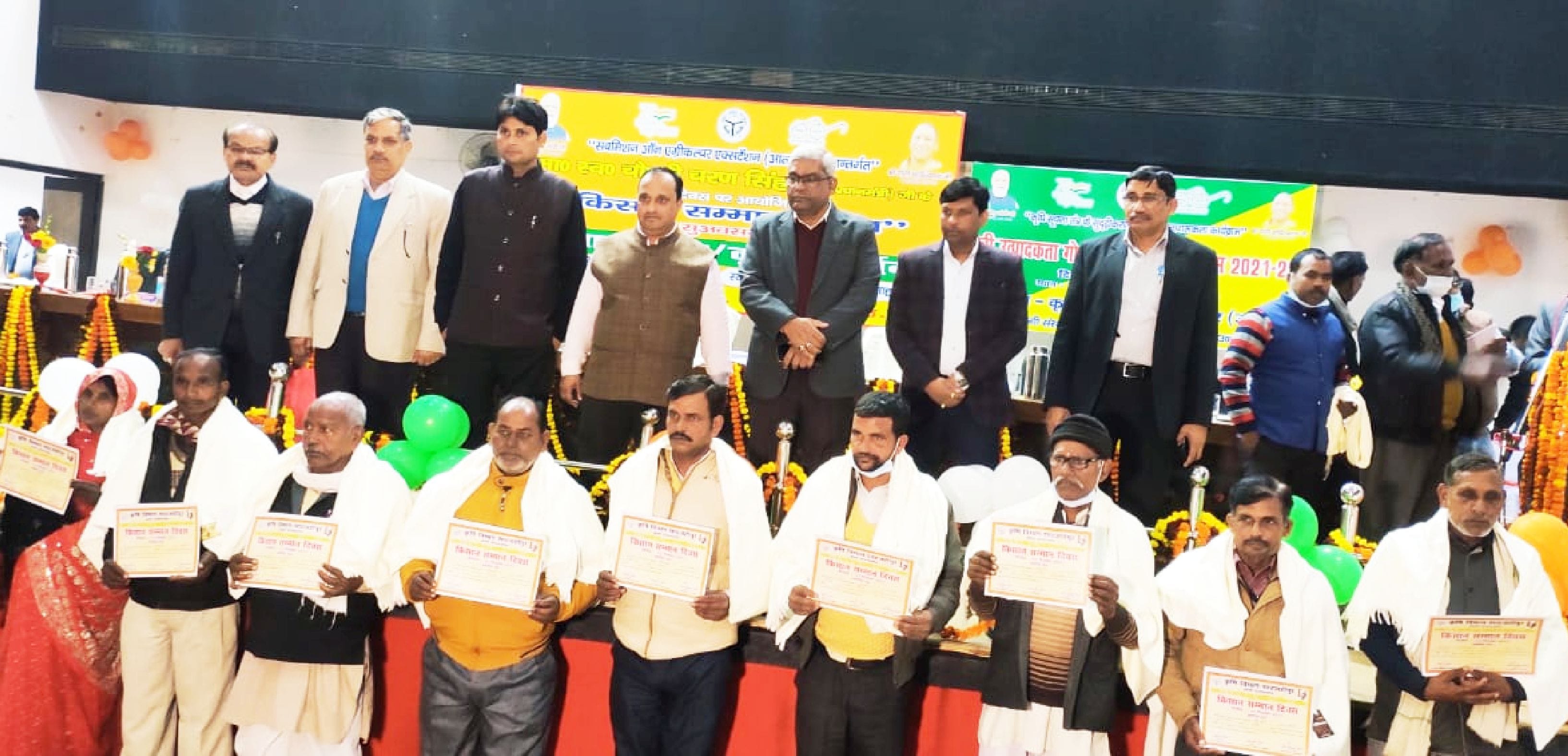 गन्ना शोध परिषद में पूर्व प्रधानमंत्री स्व.चौधरी चरण सिंह के जन्म दिवस पर किसानों को सम्मानित कि? गन्ना शोध परिषद में पूर्व प्रधानमंत्री स्व.चौधरी चरण सिंह के जन्म दिवस पर किसानों को सम्मानित कि?