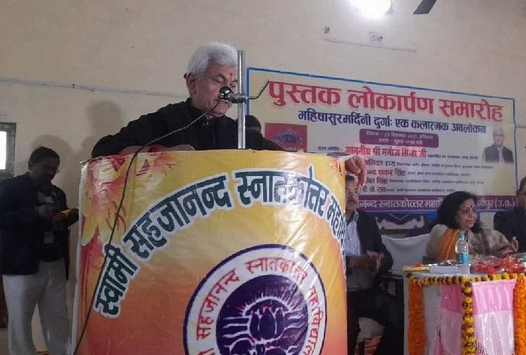Manoj Sinha a déclaré à Ghazipur que les frontières indiennes sont sûres, nous entrons dans d’autres pays et les tuons