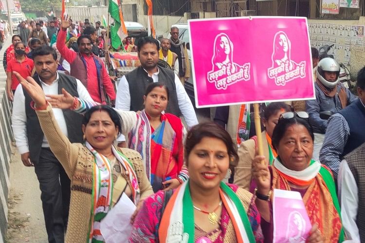 Les femmes membres du Congrès ont sorti Padyatra dans la ville