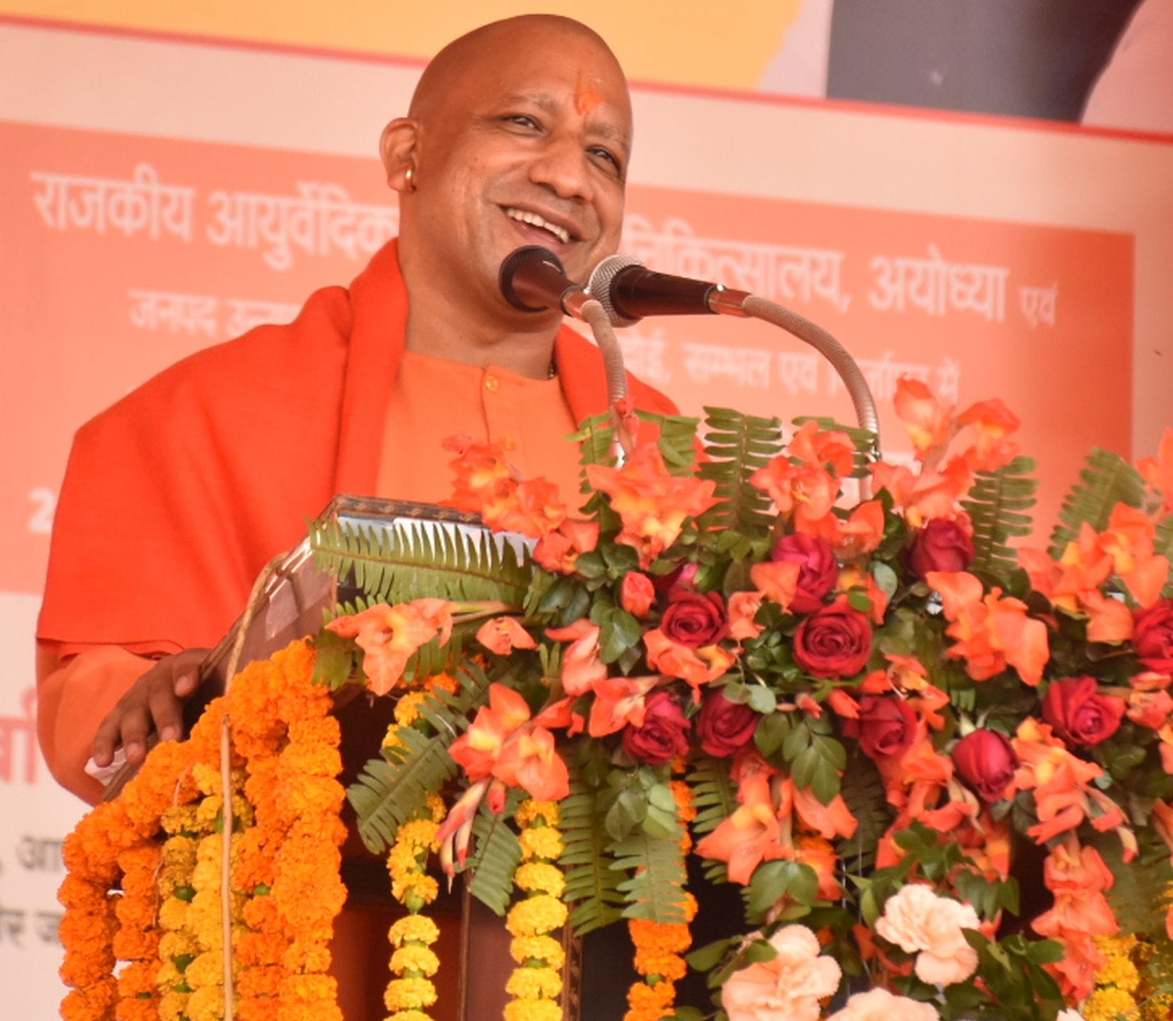अयोध्या-जीआईसी में आयोजित कार्यक्रम को संबोधित करते मुख्यमंत्री अयोध्या-जीआईसी में आयोजित कार्यक्रम को संबोधित करते मुख्यमंत्री
