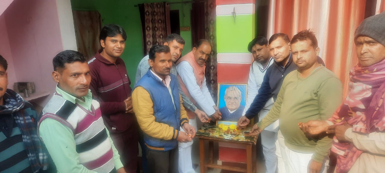 अंबेहटा में अटल जी का जन्मदिन मनाते भाजपाई अंबेहटा में अटल जी का जन्मदिन मनाते भाजपाई