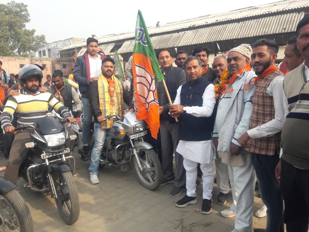 बड़गांव में बाइक रैली को रवाना करते विधायक कुंवर ब्रिजेश बड़गांव में बाइक रैली को रवाना करते विधायक कुंवर ब्रिजेश
