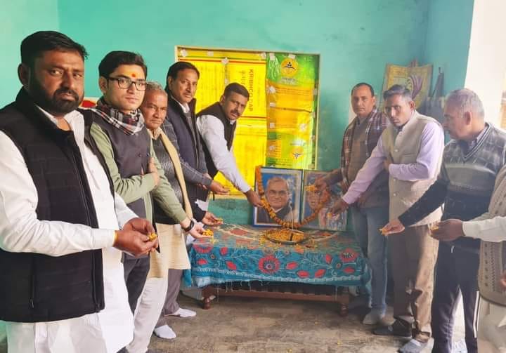 बड़गांव में वाजपेयी का जन्मदिन मनाते भाजपाई बड़गांव में वाजपेयी का जन्मदिन मनाते भाजपाई