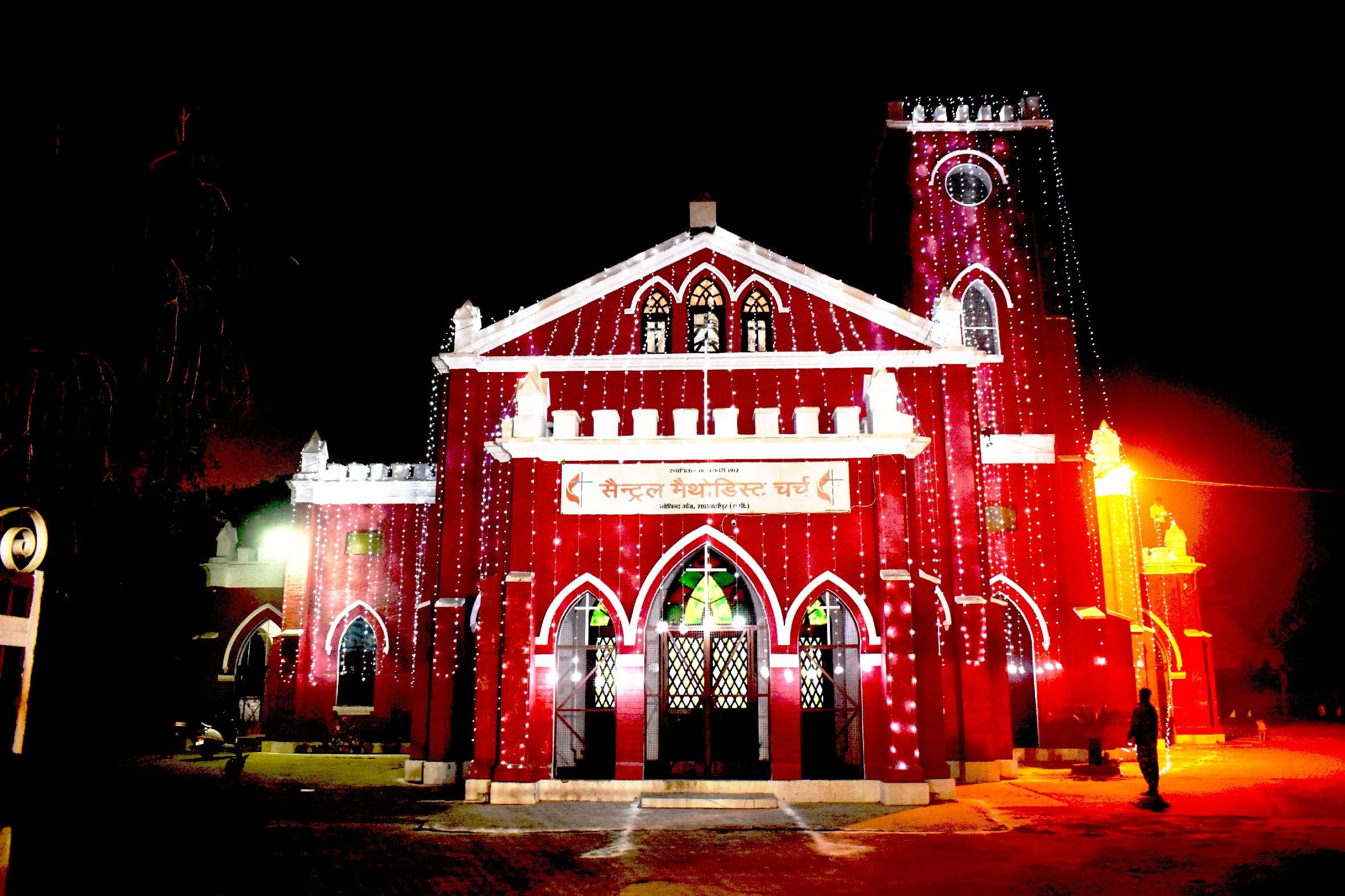शाहजहांपुर में क्रिसमस की पूर्व संध्या पर बिजली की झालरों से सजाया गया सेंट्रल मैथोडिस्ट चर्च क? शाहजहांपुर में क्रिसमस की पूर्व संध्या पर बिजली की झालरों से सजाया गया सेंट्रल मैथोडिस्ट चर्च क?