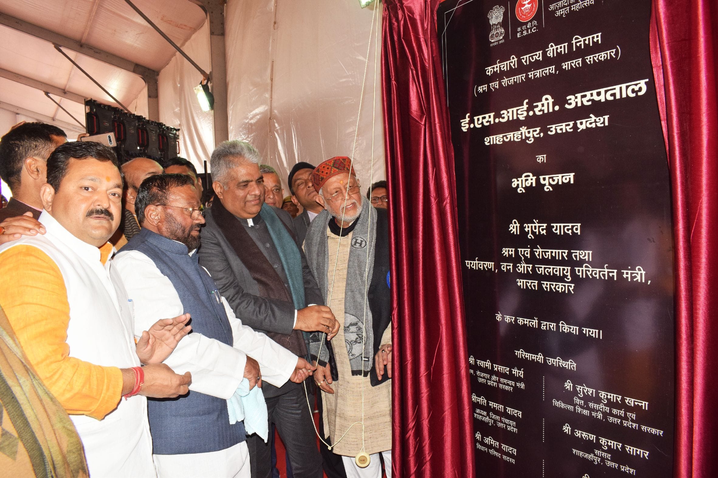 शाहजहांपुर में ईएसआईसी अस्पताल का शिलान्यास करते केंद्रीय श्रम एवं रोजगार तथा पर्यावरण मंत्री ?