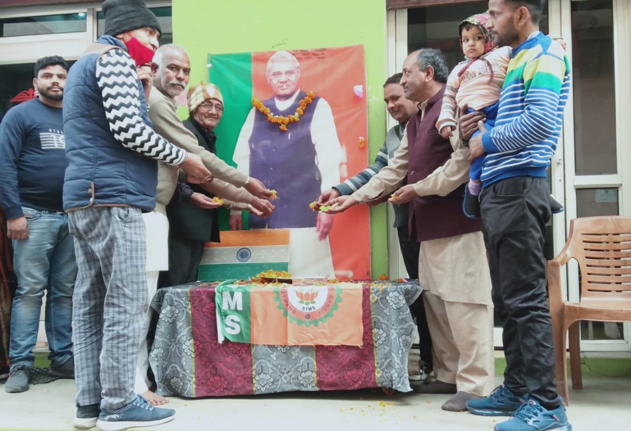 3-मंसूरपुर भाजपा कार्यालय पर पूर्व प्रधानमंत्री स्वर्गीय अटल बिहारी वाजपेयी का पुष्पांजलि अर्प?