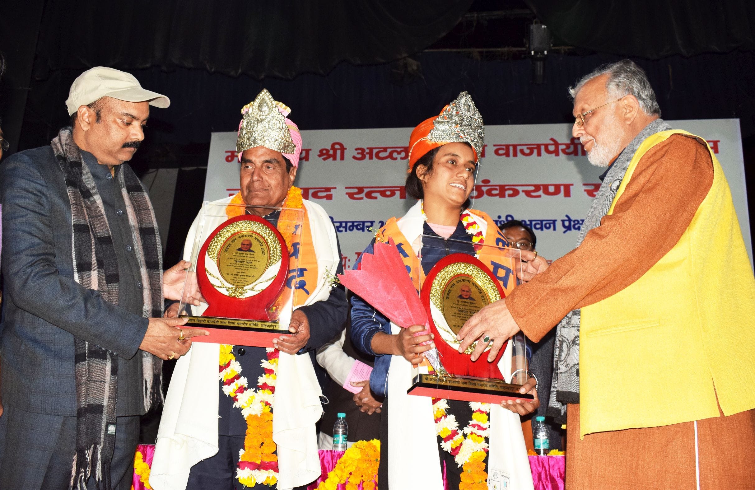 शाहजहांपुर के गांधी भवन में पूर्व प्रधानमंत्री स्व अटल बिहारी वाजपेयी के जन्म दिवस आयोजित जनपद ? शाहजहांपुर के गांधी भवन में पूर्व प्रधानमंत्री स्व अटल बिहारी वाजपेयी के जन्म दिवस आयोजित जनपद ?