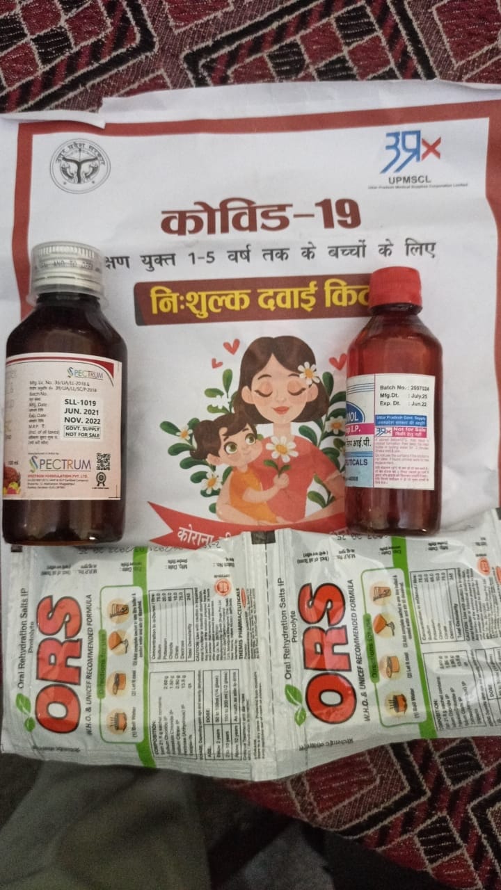 बाल कोविड मरीजों के लिए दवा किट। बाल कोविड मरीजों के लिए दवा किट।