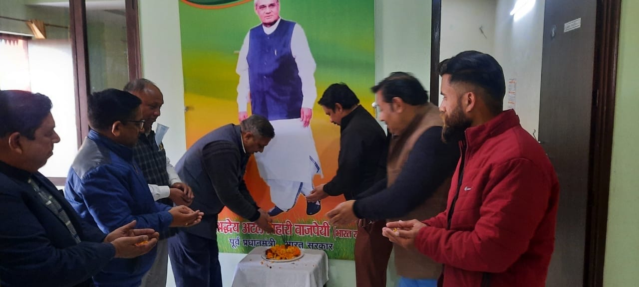 दिल्ली रोड़ स्थित भाजपा कार्यालय पर भारत रत्न अटल बिहारी वाजपेयी का जन्मदिन मनाते कार्यकर्ता