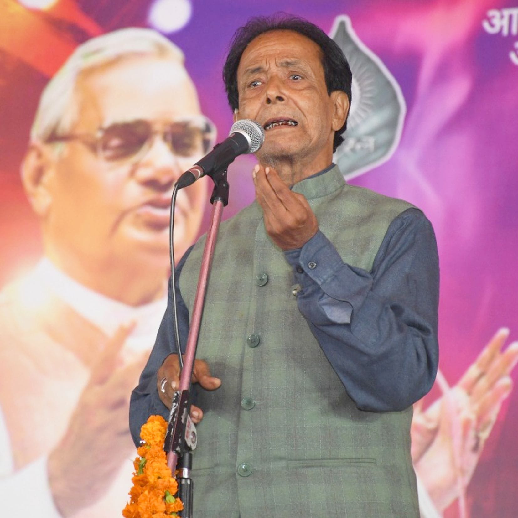 कविता का पाठ करते कवि जमुना उपाध्याय