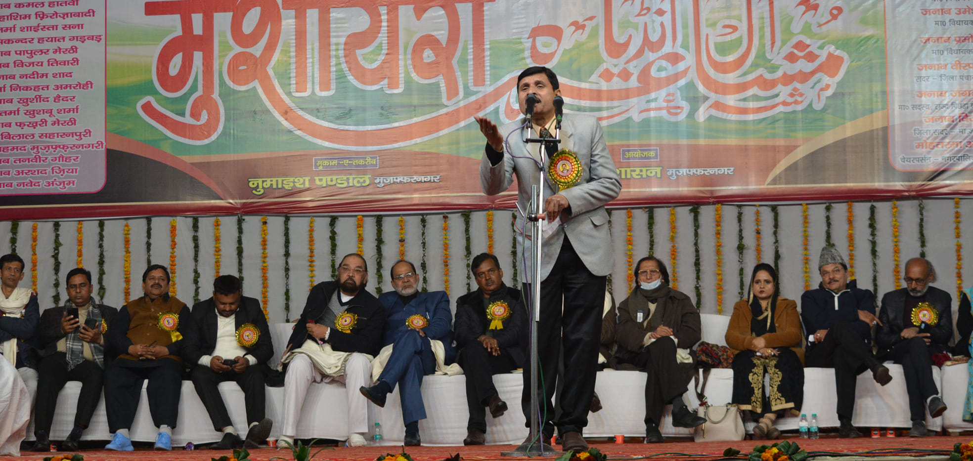 मुजफ्फरनगर के जिला प्रदर्शनी में आयोजित मुशायरा मे कलाम पढते शायर। मुजफ्फरनगर के जिला प्रदर्शनी में आयोजित मुशायरा मे कलाम पढते शायर।
