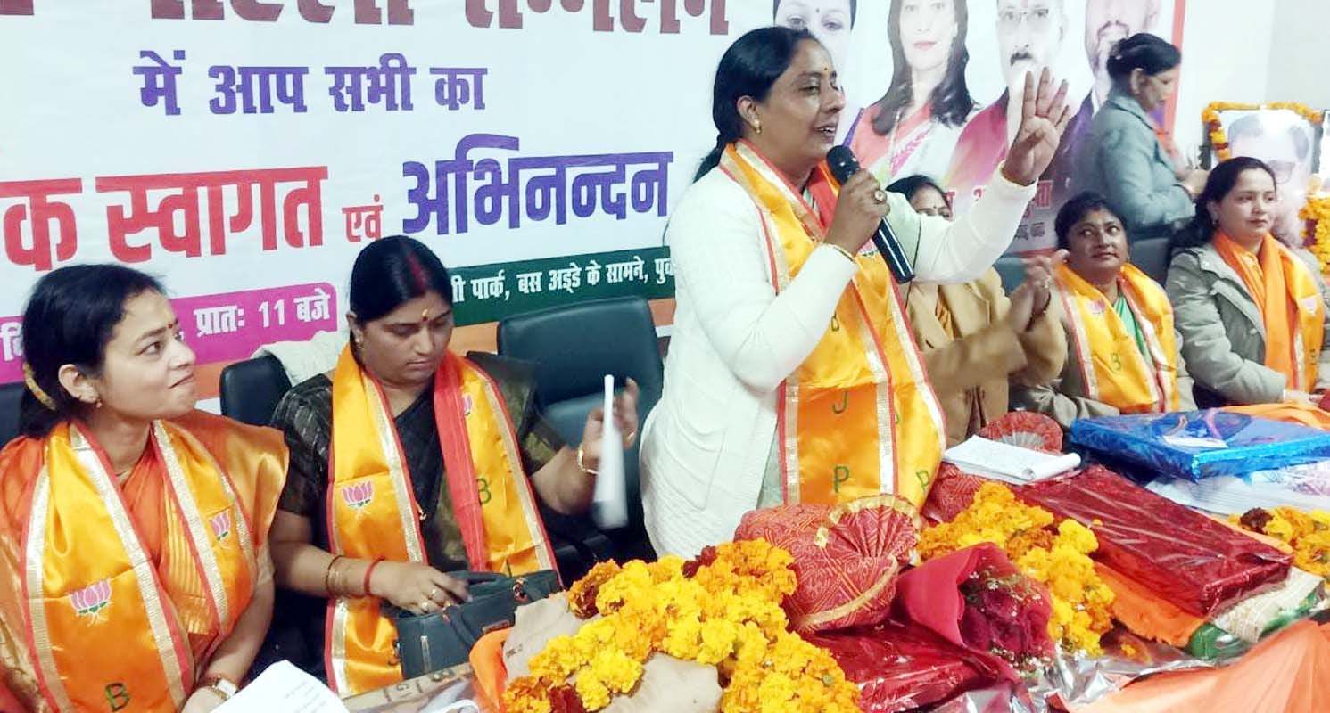 पुवायां में भाजपा के जिला महिला सम्मेलन को संबोधित करती मंजू दिलेर पुवायां में भाजपा के जिला महिला सम्मेलन को संबोधित करती मंजू दिलेर
