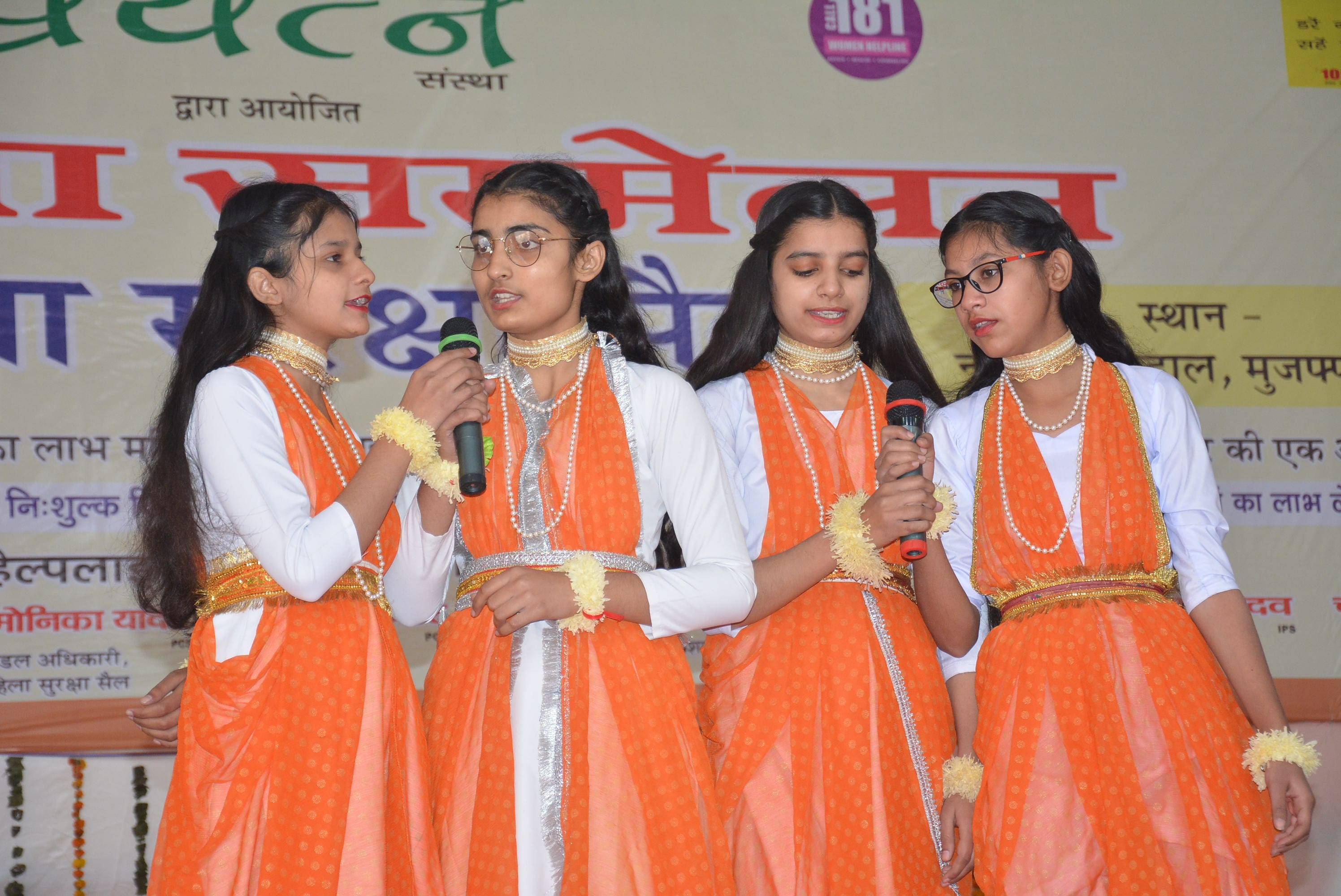 जिला कृषि औद्योगिक प्रदर्शनी में महिला सम्मेलन के सरस्वती वदंना प्रस्तुत करती छात्राएं।। जिला कृषि औद्योगिक प्रदर्शनी में महिला सम्मेलन के सरस्वती वदंना प्रस्तुत करती छात्राएं।।