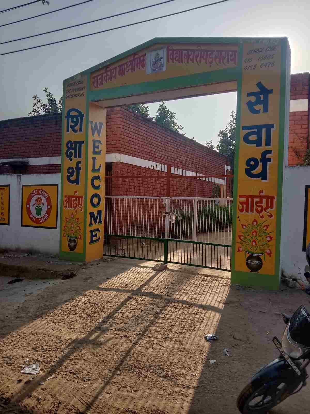 फोटो नंबर 02---रोपड़ सराय में बना स्कूल। संवाद