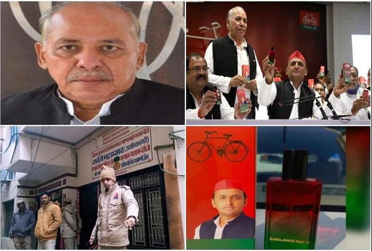 Kannauj It Raid Samajwadi Homme d’affaires de parfum Pushparaj Jain qui est l’homme d’affaires de parfum Pushpraj Jain très proche d’Akhilesh Yadav