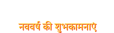 Nouvelles en hindi