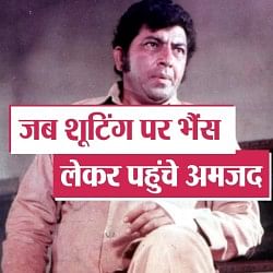 गब्बर
