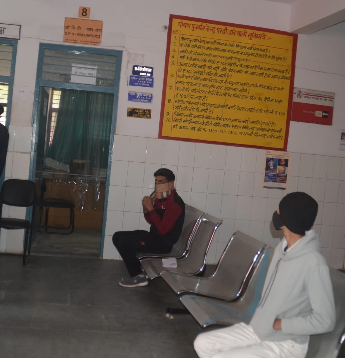 बागपत जिला अस्पताल में ओपीडी बाल रोग कक्ष में चिकित्सक के इंतजार में बैठे मरीज बागपत जिला अस्पताल में ओपीडी बाल रोग कक्ष में चिकित्सक के इंतजार में बैठे मरीज