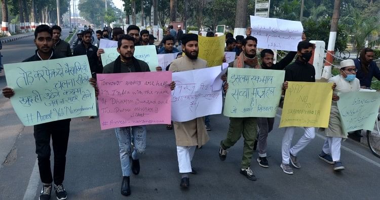 Les étudiants de l’Amu protestent contre le Dharma Sansad et la propagande contre Yogi-modi