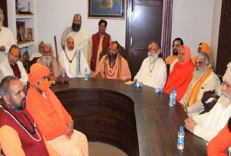 Saints et Mahants ont tenu une réunion sur le problème de Shri Krishna Janmabhoomi à Mathura