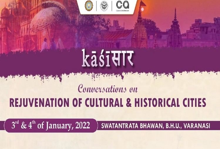 Kashi Saar commence aujourd’hui Des architectes de toute l’Inde se réunissent à Varanasi Bhu pour voir comment le rajeunissement de Kashi s’est produit