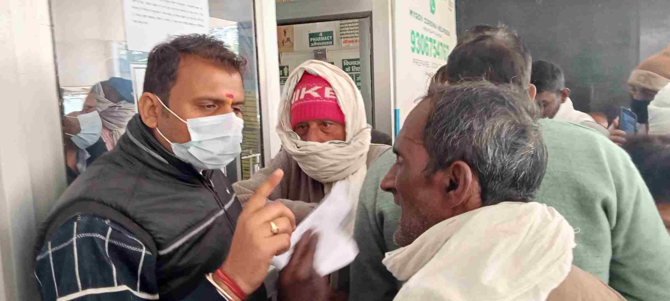नागरिक अस्पताल में स्वास्थ्यकर्मी से उलझता बुजुर्ग । संवाद नागरिक अस्पताल में स्वास्थ्यकर्मी से उलझता बुजुर्ग । संवाद