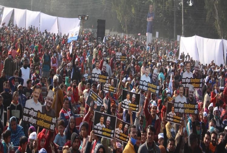 Uttarakhand Election 2022: arvind kejriwal Rally written script for third option in Uttarakhand