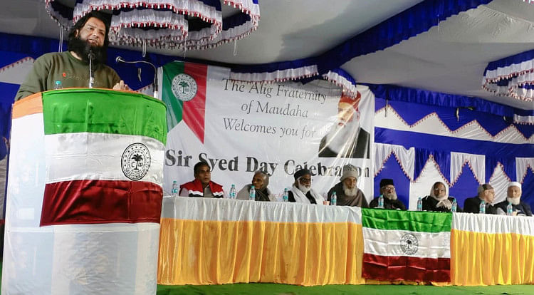Hamirpur News – Penekanan pada dididik untuk kemajuan pada Hari Sir Syed