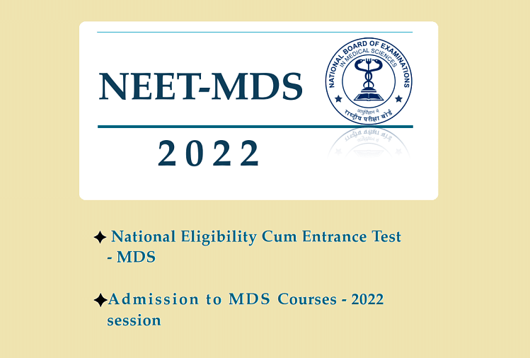 NEET MDS 2022 Postponed: नीट एमडीएस परीक्षा 2022 स्थगित, इंटर्नशिप की समय-सीमा भी बढ़ी