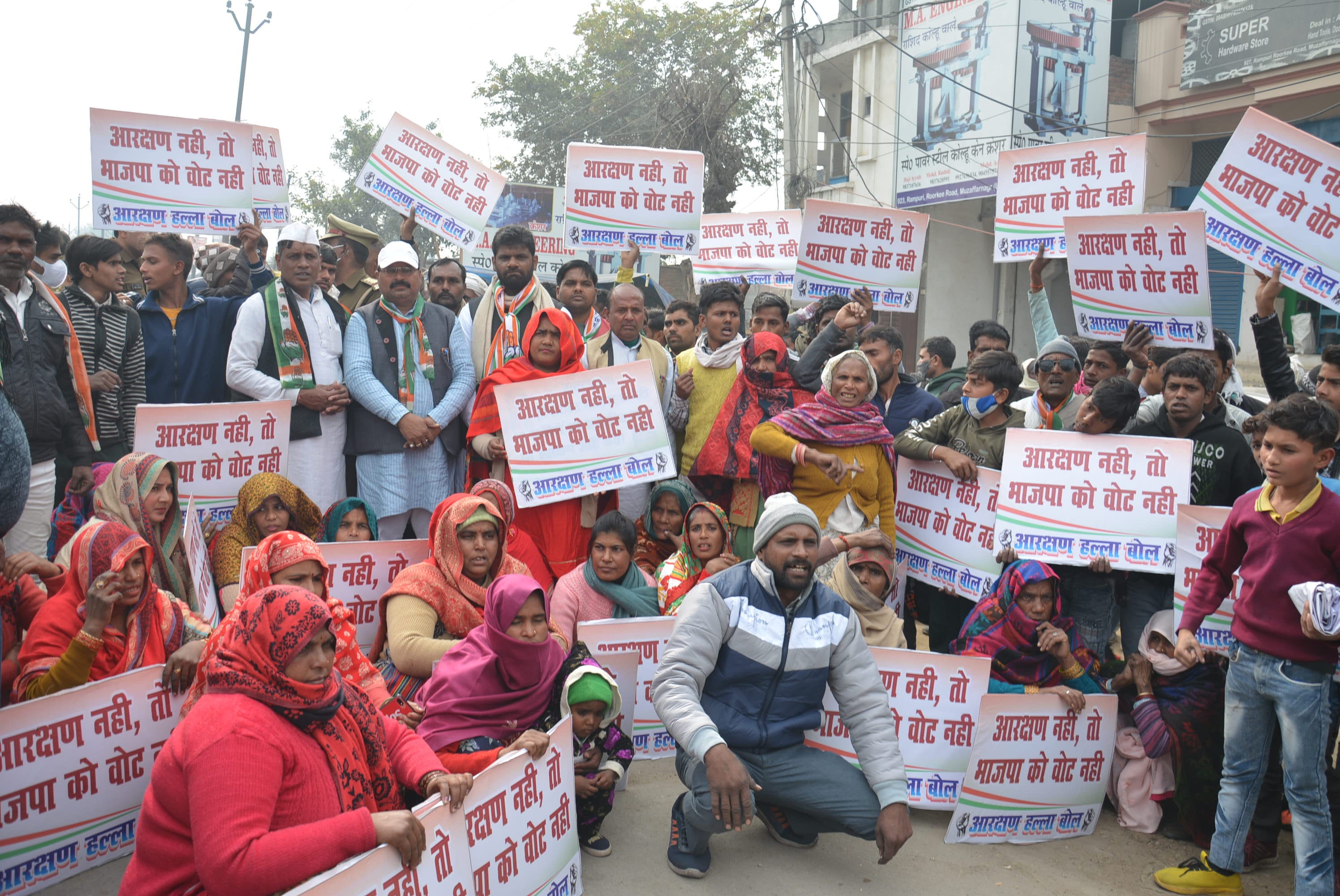 रुडकी रोड पर प्रदर्शन करते फिशरमैन कांग्रेस कार्यकर्ता।