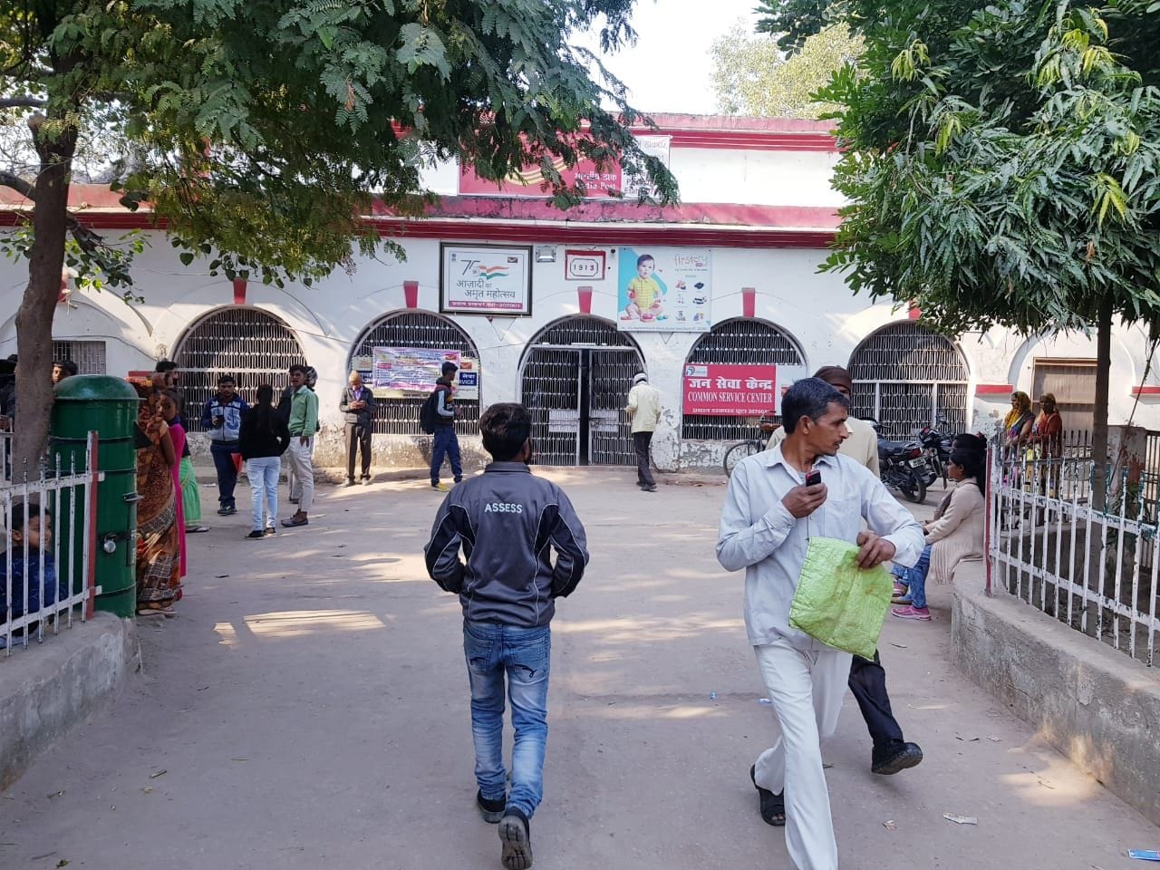 डाकघर में बिना थर्मल स्क्रीनिंग के आते और जाते लोग ।संवाद डाकघर में बिना थर्मल स्क्रीनिंग के आते और जाते लोग ।संवाद