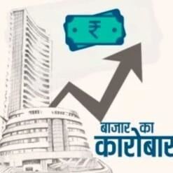 बाजार