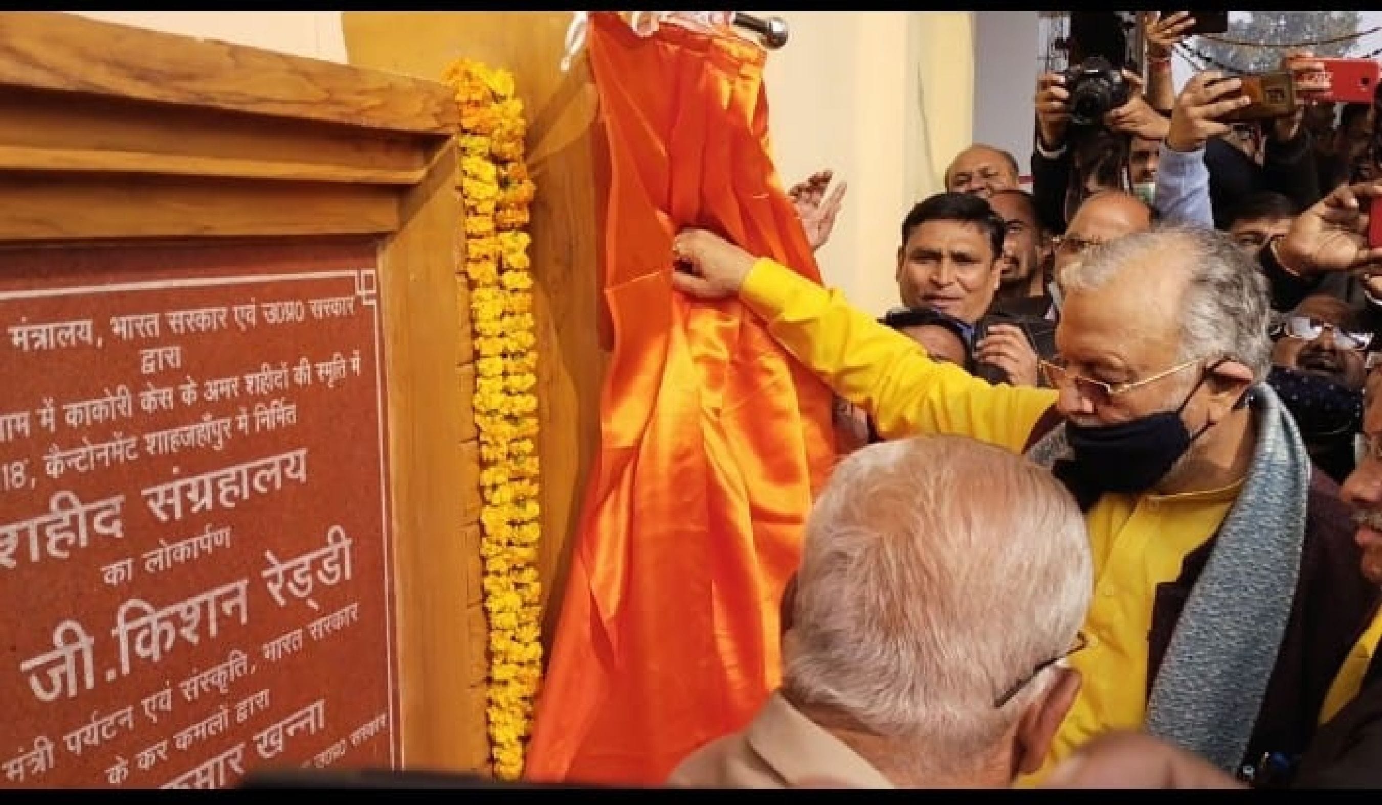 शाहजहांपुर के कैंट मैदान पर शहीद संग्रहालय का लोकार्पण करते वित्तमंत्री सुरेश कुमार खन्ना । संव शाहजहांपुर के कैंट मैदान पर शहीद संग्रहालय का लोकार्पण करते वित्तमंत्री सुरेश कुमार खन्ना । संव