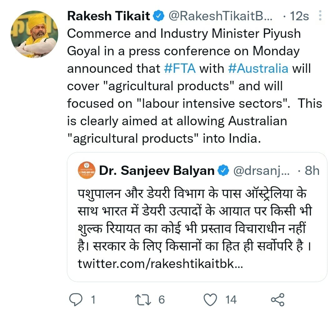 राकेश टिकैत की ओर से ट्वीट पर दिया गया जवाब