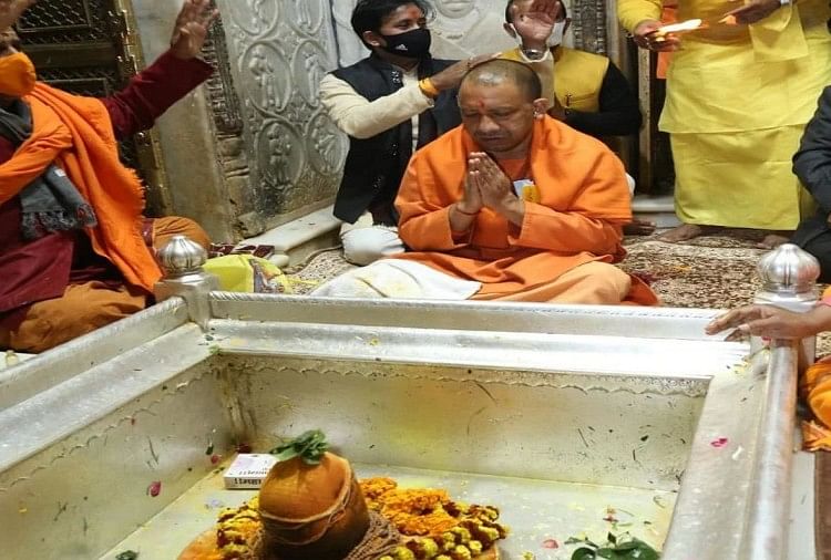 CM Yogi Mengunjungi Varanasi Ibadah Khusus Untuk Pm Modi Long Life Mengatakan Kongres Meminta Maaf Atas Insiden Di Punjab