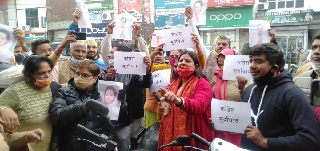 पूर्व कैबिनेट मंत्री कविता जैन के नेतृत्व में कांग्रेस कार्यालय के सामने प्रदर्शन करते भाजपा का पूर्व कैबिनेट मंत्री कविता जैन के नेतृत्व में कांग्रेस कार्यालय के सामने प्रदर्शन करते भाजपा का