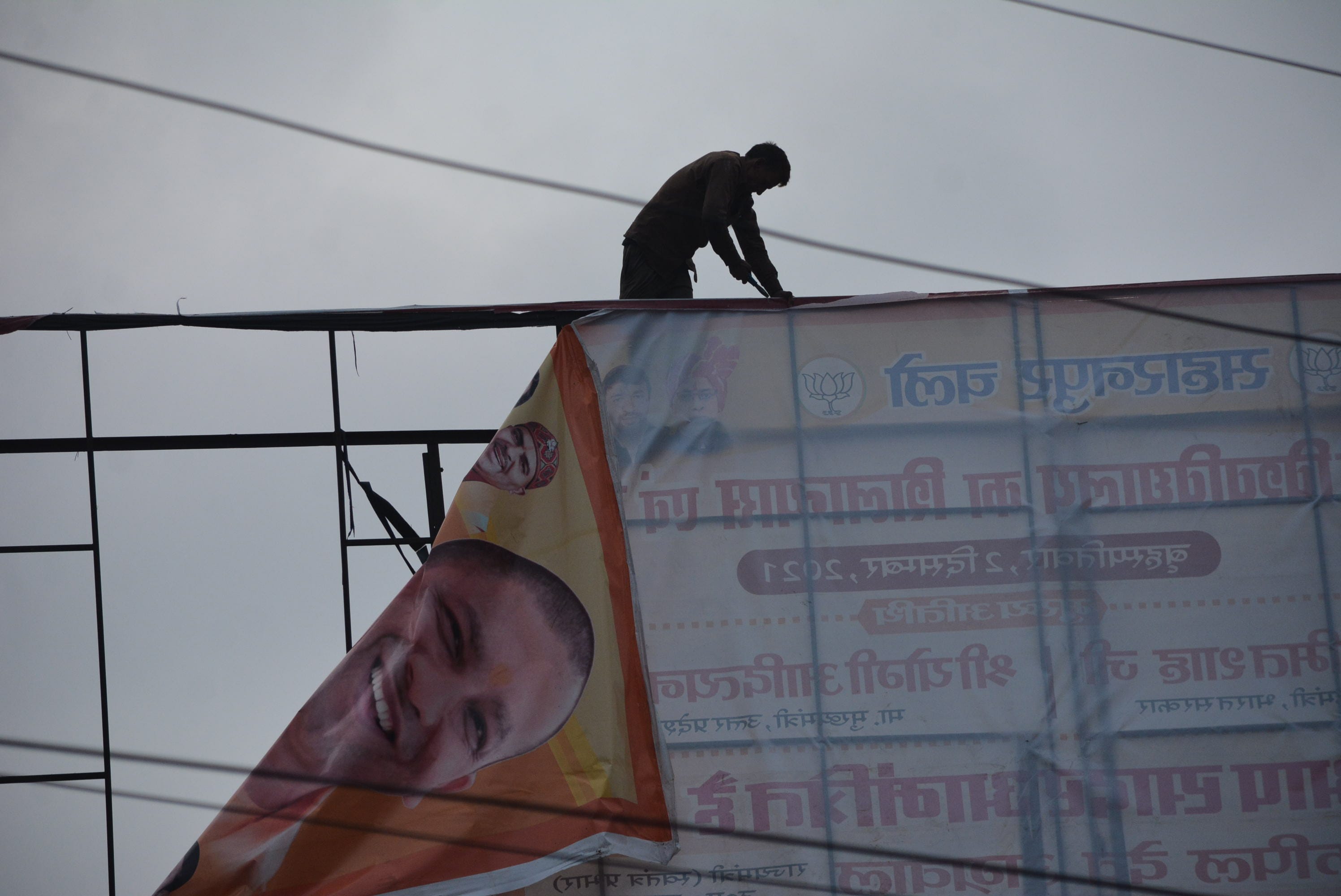 आचार संहिता की घोषणा के बाद शिव चौक से होडिग्स उतारते पालिका कर्मचारी। आचार संहिता की घोषणा के बाद शिव चौक से होडिग्स उतारते पालिका कर्मचारी।
