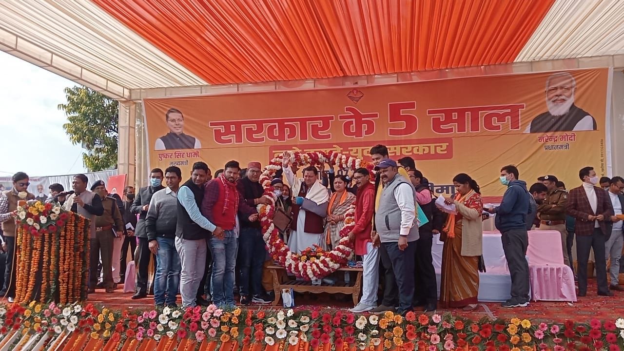खटीमा में चटिया फार्म में आयोजित कार्यक्रम में सीएम धामी का स्वागत करते कार्यकर्ता। संवाद