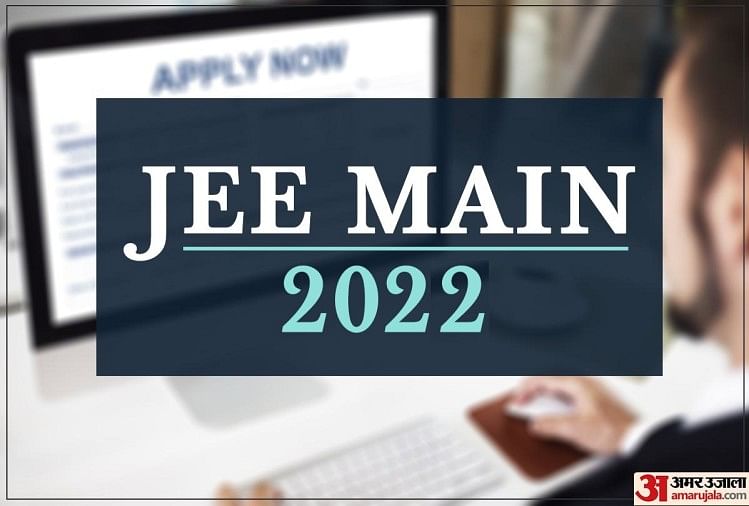 JEE Main 2022: Proses aplikasi untuk JEE Main Juni 2022 dilanjutkan, Anda dapat mendaftar hingga tanggal ini