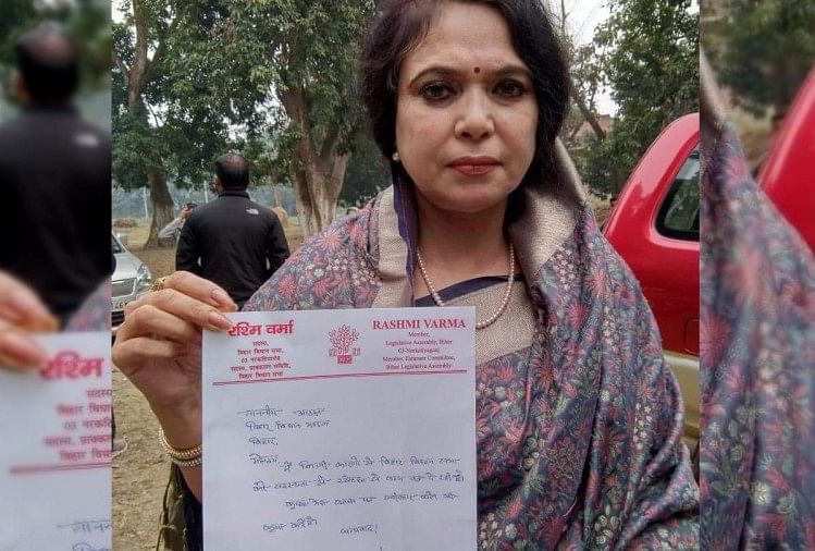 Rashmi Verma Bihar Bjp Mla Mengumumkan Pengunduran Diri Mengutip Alasan Pribadi Berita Terbaru Update