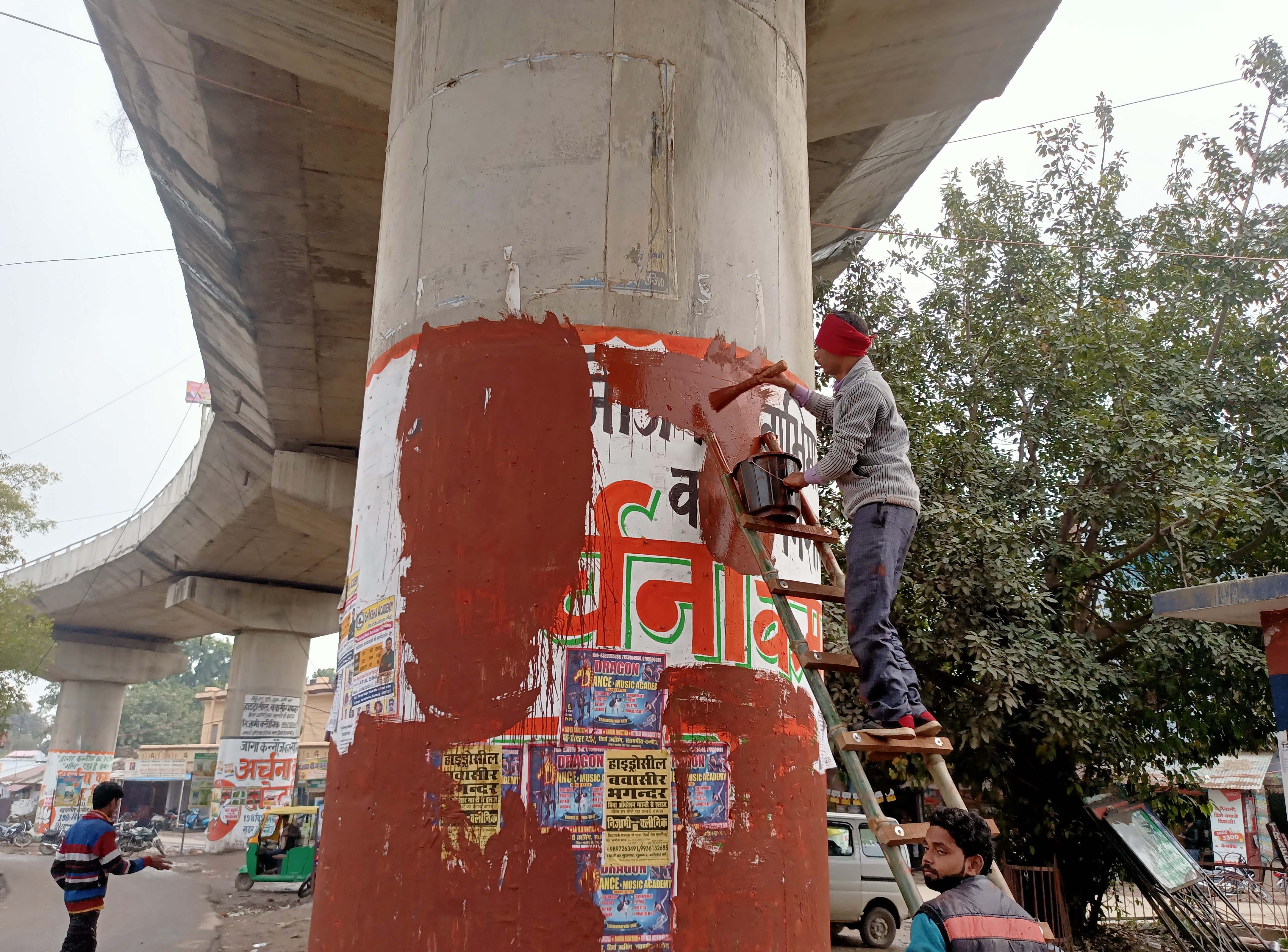achar sanhita achar sanhita