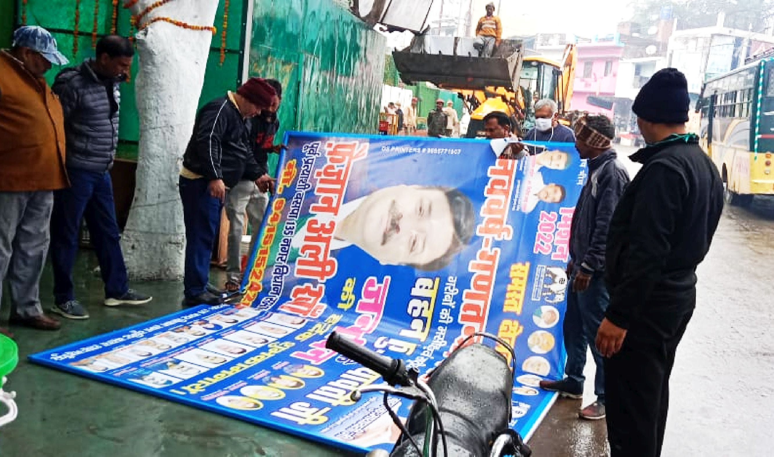खिरनी बाग चौराहे पर लगे राजनैतिक दल के होल्डिंग हाटते नगर निगम के कर्मचारी । संवाद खिरनी बाग चौराहे पर लगे राजनैतिक दल के होल्डिंग हाटते नगर निगम के कर्मचारी । संवाद