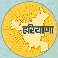 Haryana