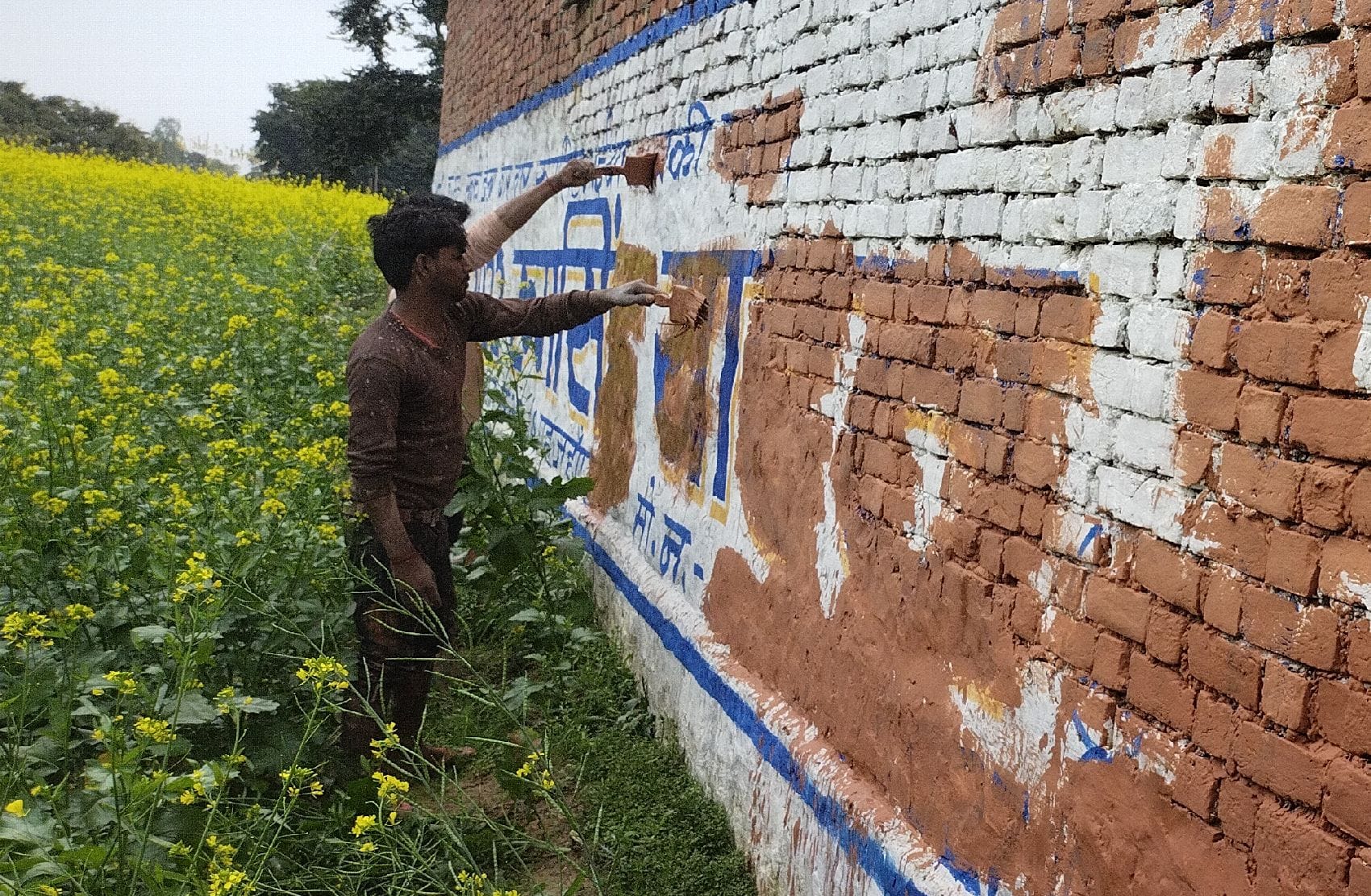 जैतीपुर में बाल पेंटिंग की पुताई करते श्रमिक। संवाद जैतीपुर में बाल पेंटिंग की पुताई करते श्रमिक। संवाद