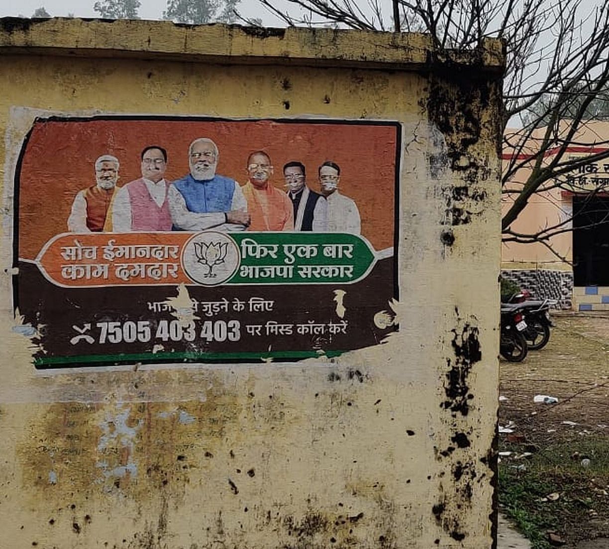 10 : Sangrampur : Affiche de publicité du projet mise en place au BRC.  -conversation