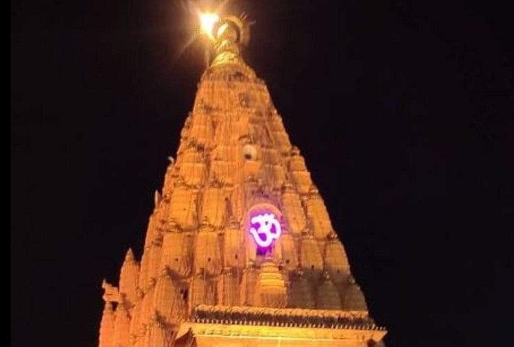 Temple Ujjain Mahakal: Mahakal Darshan ne sera possible qu’après réservation à l’avance, décision prise compte tenu de l’infection croissante de Corona