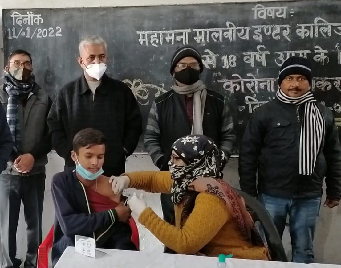 मदन मोहन मालवीय इंटर कालेज में छात्र को टीका लगाती स्वास्थकर्मी। मदन मोहन मालवीय इंटर कालेज में छात्र को टीका लगाती स्वास्थकर्मी।