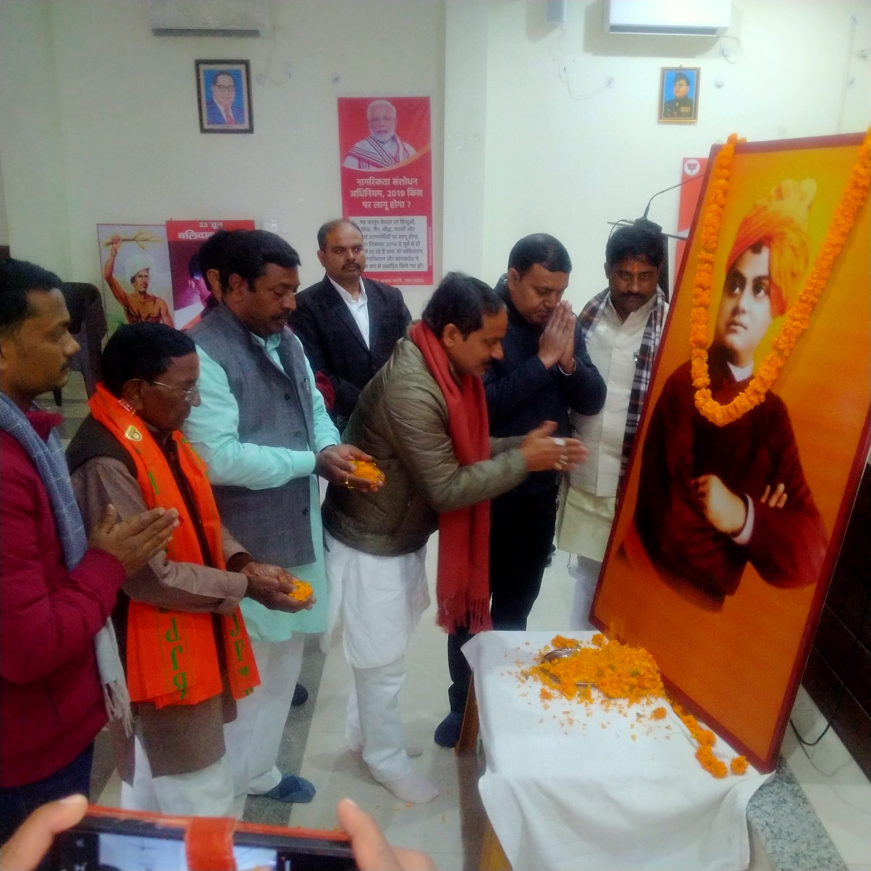 राबर्ट्सगंज भाजपा जिला कार्यालय में विवेकानंद की जयंती पर पुष्प अर्पित करते अतिथिगण। राबर्ट्सगंज भाजपा जिला कार्यालय में विवेकानंद की जयंती पर पुष्प अर्पित करते अतिथिगण।