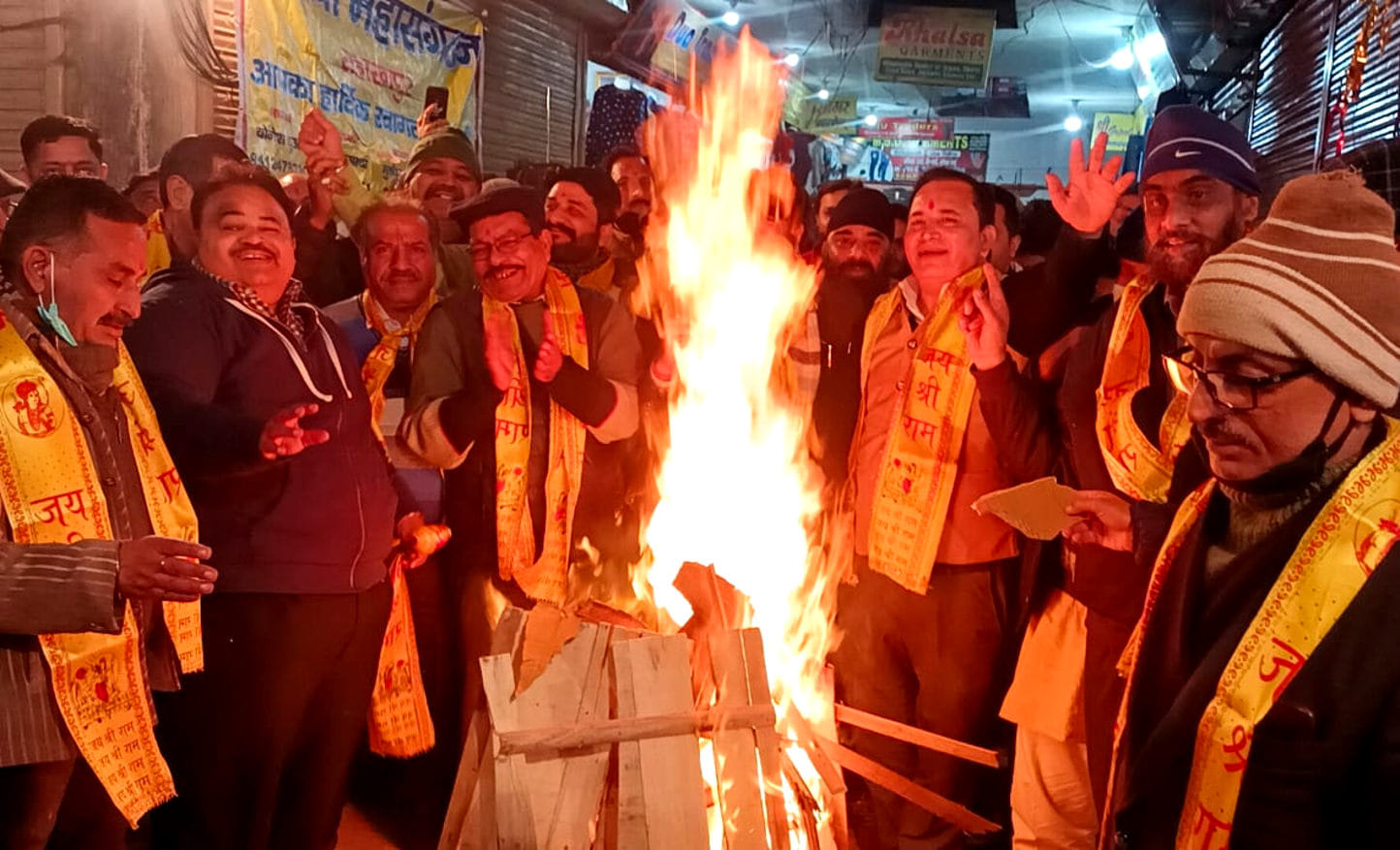 मटिया महल में लोहड़ी पर्व मनाते पंजाबी महासंगठन के पदाधिकारी मटिया महल में लोहड़ी पर्व मनाते पंजाबी महासंगठन के पदाधिकारी